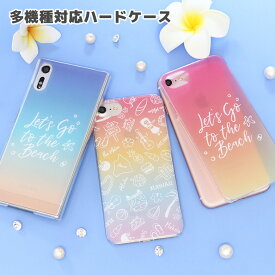 iPhone 12 mini iPhone11 iPhone SE 第2世代 XPERIA 5 SO-01M iPhone12ケース Google Pixel 4 ケース 多機種 No37 HAWAII グラデーション | クリア Galaxy アイフォン12 アイフォンxr アイフォン ハワイ カラフル d:coo スマホケース iphone12 pro max