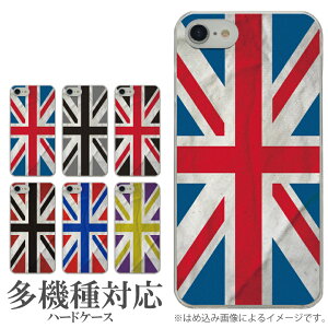 �I���W�i�� No81 Union Jack ���@��ɑΉ� �N���A�n�[�h�P�[�X iPhone X iPhone7 Xperia XZ1 Galaxy AQUOS �X�}�z�P�[�X ���j�I���W���b�N �C�M���X ���� �}���`�J���[ �J���t�� �p���N ���B���e�[�W�� ����