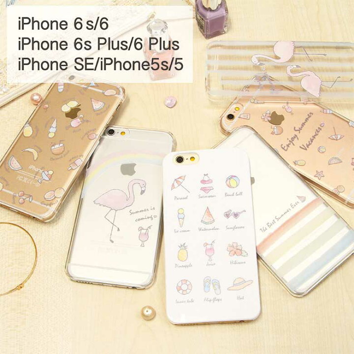 楽天市場 Summer Motif Iphone7 Iphone8 Iphone X クリアハードケース フラミンゴ 手描きイラスト ブルー 青 ハワイアン ゆるかわ 夏 海 ストライプ レディース 可愛い オシャレ アイフォンケース カバー ジャケット スマホケースの店 モノモード