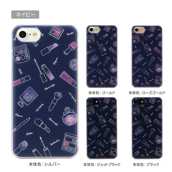 楽天市場】スマホケース iPhone 7 iPhone 7s iPhone7sPlus ケース 対応 