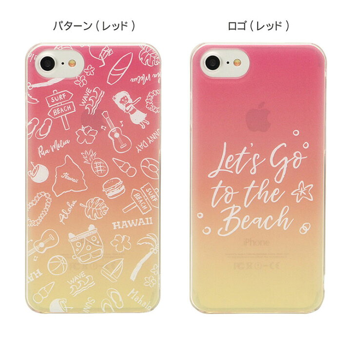 楽天市場 スマホケース Iphone 7 Iphone 7s Iphone7splus ケース 対応 クリアケース Hawaii Iphone7ケース アイフォン7 ケース クリアケース 青 メンズ レディース 派手 夏かわいい おしゃれ スマホケースの店 モノモード