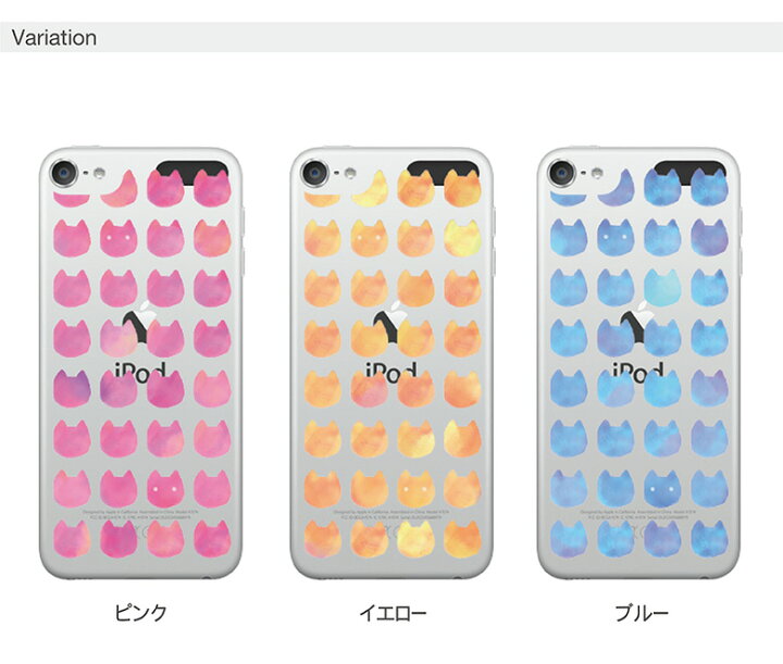 市場 ガールズネオ touch iPod ねこ日和 ケース アメショー apple 第6世代 市場 ガールズネオ touch iPod ねこ日和 ケース アメショー apple 第6世代