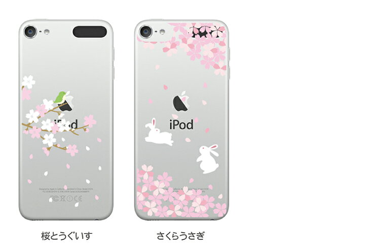 楽天市場 Ipod Touch ケース Sakura Collection Ipodtouch アイポッド タッチ 第6世代 第5世代 カバー クリアケース カバー かわいい おしゃれ 桜 和柄 ねこ ネコ 猫 スマホケースの店 モノモード