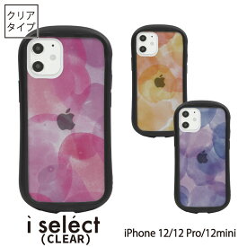 楽天市場 Iphone X ケース 紫の通販