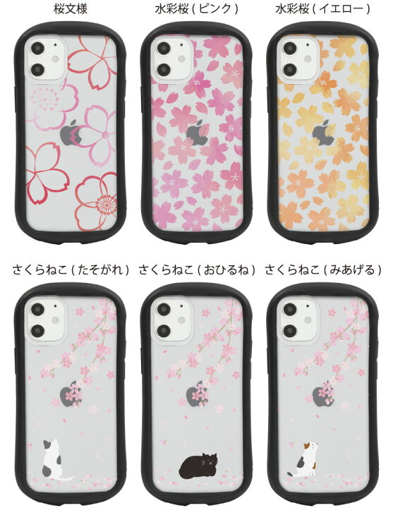 楽天市場】No68 Sakura Collection 全16種 i select iPhone 12 Pro 