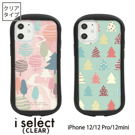 楽天市場 サンタの森 スマホケースの通販 楽天市場 サンタの森 スマホケースの通販