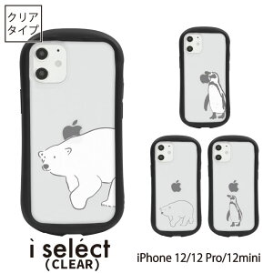 (5%OFFN[| 11/19 23:59܂) No122 VN}EyM i select iPhone 12 Pro Mini |J[{l[g ACtH12 12Pro X}zP[X Jo[ WPbg Aj} 낭 ؂񂬂 X}z