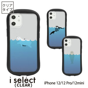 (5%OFFN[| 11/19 23:59܂) No79 Swimming animal i select iPhone 12 Pro Mini |J[{l[g ACtH12 12Pro X}zP[X Jo[ WPbg 낭  Aj}