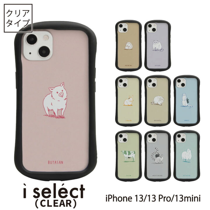 Iphone 13 Pro Max プロ マックス チョコレート スイーツ スマホケース アートケース スマートフォン カバー 価格交渉ok送料無料
