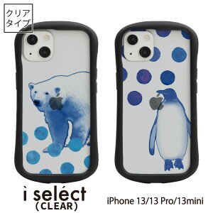 (5%OFFN[| 11/19 23:59܂) No8 animal1 i select nCubhP[X iPhone 13 Pro Mini |J[{l[g ACtH13 iphone 13Pro X}zP[X Jo[ Aj} 낭 