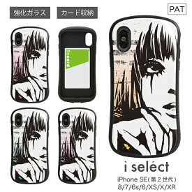 楽天市場 X Girl 素材 スマホ 携帯ケース ハイブリッド ケース カバー スマートフォン 携帯電話用アクセサリー スマートフォン タブレットの通販