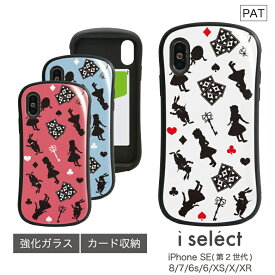 楽天市場 スマホケース 粘着 ゲルの通販
