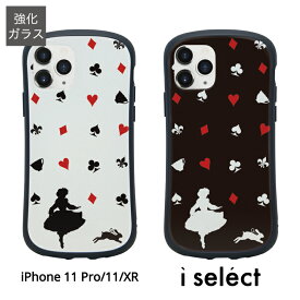 楽天市場 不思議の国のアリス Iphone 11の通販