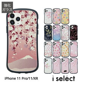 楽天市場 Iphone ケース 桜柄の通販 楽天市場 Iphone ケース 桜柄の通販