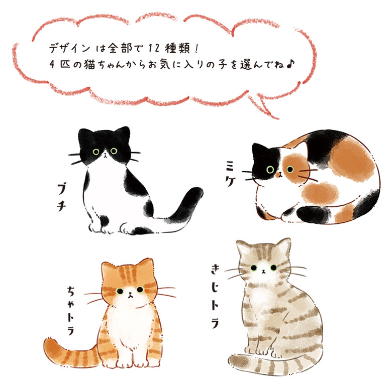 楽天市場】当店オリジナル商品 猫ちゃん スマホポーチ スマートフォン