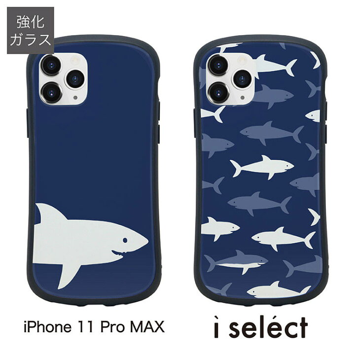 Iphone 11 Pro Max サメ 鮫 シャーク スマホケース アートケース スマートフォン カバー 限 定 販 売