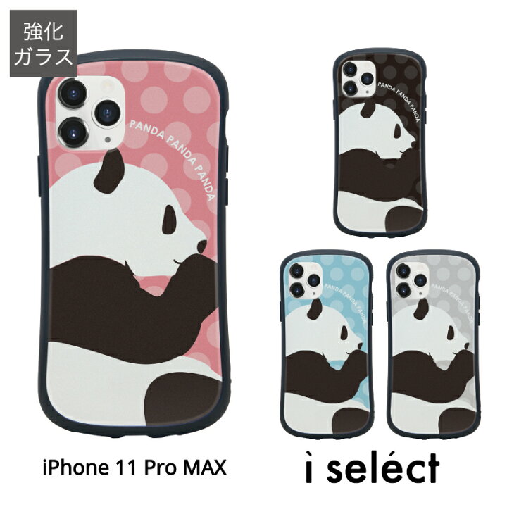 楽天市場 No53 Panda I Select Iphone 11 Pro Max スマホケース ガラスケース アイフォン11 Pro Max Iphone 11 Pro Max アイホン 11 カバー 9h パンダ ぱんだ アニマル かわいい 可愛い Iphone ケース アイフォン アイフォンx スマホ D Ani