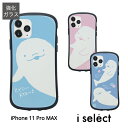 楽天市場 モノモード スマートフォン タブレットケース Apple Iphone 11 Pro Max スマホケースの店 モノモード