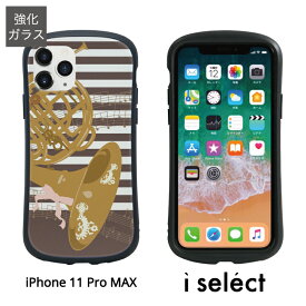 楽天市場 スマホケース ホルンの通販