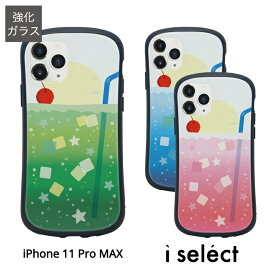 楽天市場 クリームソーダ Iphoneの通販 楽天市場 クリームソーダ Iphoneの通販