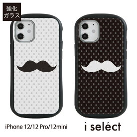 No215 ヒゲドット i select ハイブリッドケース iPhone 12 Pro Mini ガラスケース アイフォン12 12Pro スマホケース カバー 9H ヒゲ ドット柄 モノクロ 黒 白 カジュアル d:uni | iphone12 ケース スマホカバー アイフォンケース アイフォン 12プロ