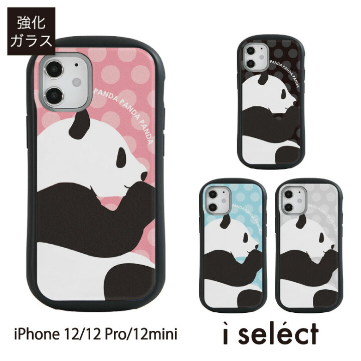楽天市場 No53 Panda I Select Iphone 12 Pro Mini スマホケース ガラスケース アイフォン12 12pro カバー 9h パンダ ぱんだ アニマル かわいい 可愛い ケース アイフォン アイフォンx スマホ D Ani Iphone12 スマホカバー アイフォンケース アイフォン12ミニ 12プロ 楽天市場 No53 Panda I Select Iphone 12 Pro Mini スマホケース ガラスケース アイフォン12 12pro カバー 9h パンダ ぱんだ アニマル かわいい 可愛い ケース アイフォン アイフォンx スマホ D Ani Iphone12 スマホカバー アイフォンケース アイフォン12ミニ 12プロ
