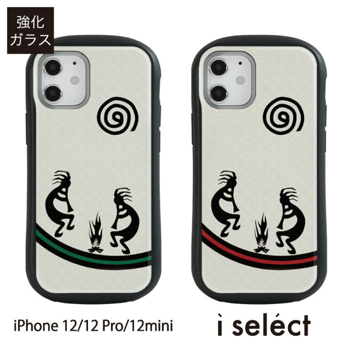 楽天市場 No157 レズドッグ I Select ハイブリッドケース Iphone 12 Pro Mini ガラスケース アイフォン12 12pro スマホケース カバー ジャケット 9h ネイティブアメリカン 民族柄 クール オシャレ ココペリ D Uni Iphone12 アイフォンケース スマホカバー ケース 携帯