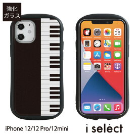 楽天市場 Iphone ケース ピアノの通販