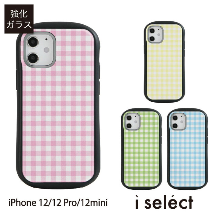楽天市場 No95 ギンガムチェック パステル Iphone 12 Pro Mini スマホケース ガラスケース アイフォン12 12pro カバー 9h 水色 ピンク 黄緑 ケース アイフォン アイフォンx スマホ かわいい おしゃれ D Pat Iphoneケース アイホン12ケース アイホン12 アイフォン12pro