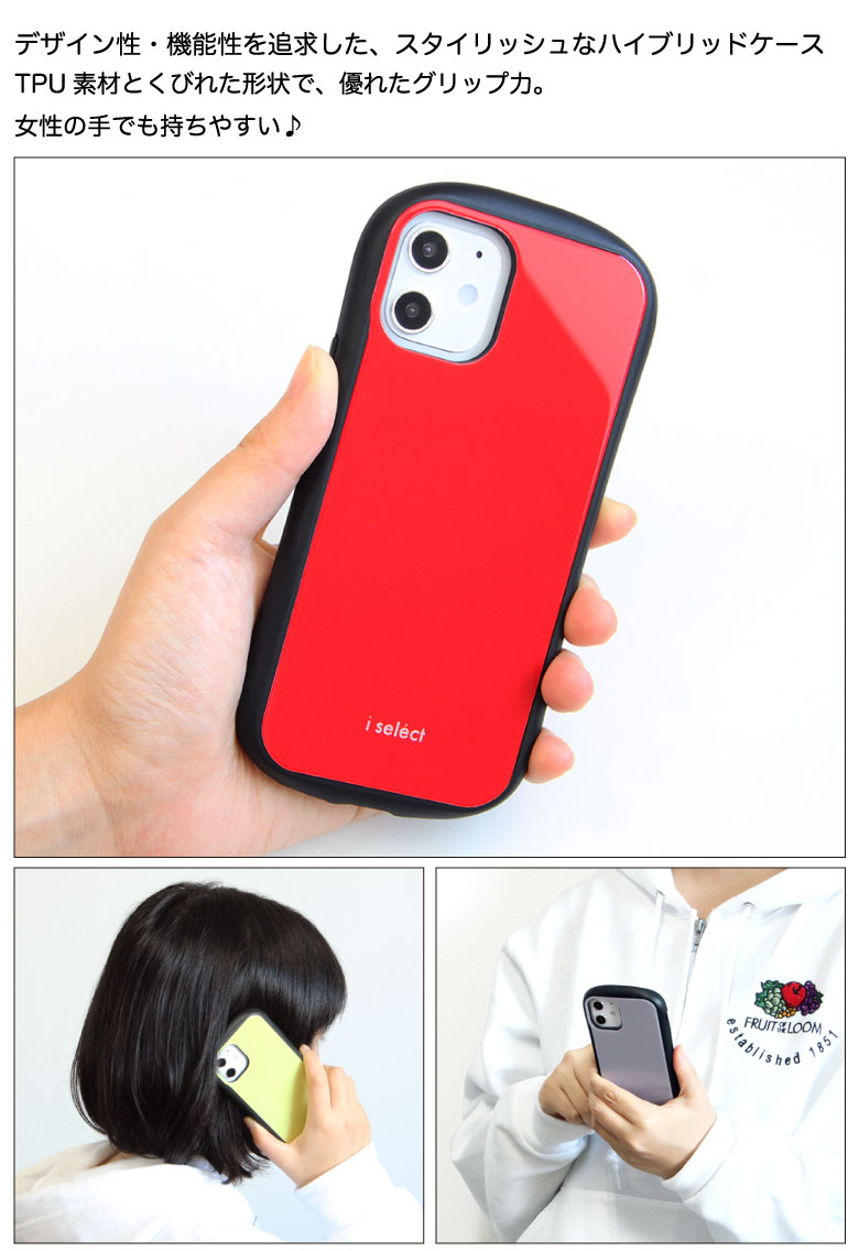 楽天市場】【マラソンP10倍】 No40 Honu i select iPhone 12 Pro Mini