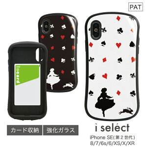 (SSN[|zz) No3 Alice i select iPhone XS iPhone X iPhone XRΉ X}zP[X Jo[ 9H AX  lq ӂ̍̃AX ACtHXS | iphonexs iphonex P[X xr iphonexr iphoneP[X AC