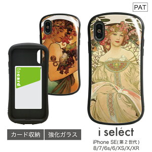 No152 ~Vwzxwʕx i select nCubhP[X iPhone XS iPhone X iPhone XRΉ KXP[X X}zP[X Jo[ 9H G AtHXE~V g A[g d:pho | iPhoneP[X