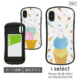 (9/4 20:00`9/5 23:59 15OFFN[|) No111 낭܃ACX i select nCubhP[X iPhone XS iPhone X iPhone XRΉ KXP[X X}zP[X Jo[ 9H VN}  ACXN[ XC[