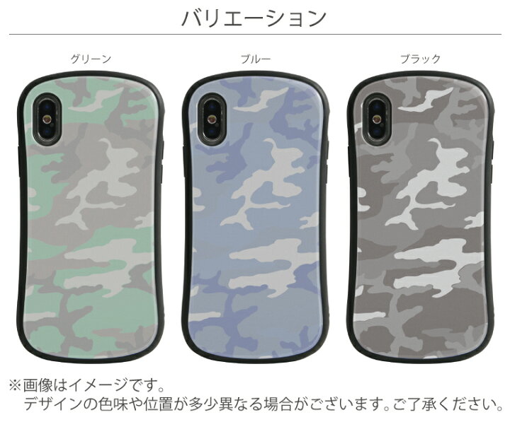 楽天市場】No189 迷彩柄 i select ハイブリッドケース iPhone XS 