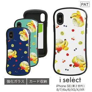 No225 FRUIT i select nCubhP[X iPhone XS iPhone X iPhone XRΉ KXP[X X}zP[X Jo[ dx 9H t[c     oii lCr[ O[ iPhoneXS d:sim | iPhoneP[X 