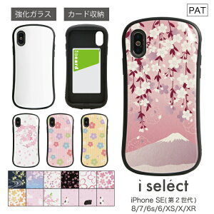 No68 Sakura Collection S16 i select nCubhP[X iPhone XS iPhone X iPhone XR X}zP[X Jo[   ԕ a t 5.8C` 6.1C` L lR d:eve | ACtHxrP[X iphonex iphonexs iphonexr