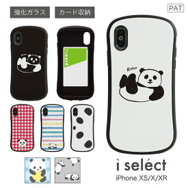 楽天市場 スマホケース Iphonexr かわいいの通販