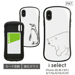 No112 VN}EyM i select iPhone XS iPhone X iPhone XRΉ KXP[X X}zP[X Jo[ WPbg 9H iPhoneXR Aj} 낭