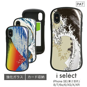 No39 HOKUSAI i select iPhone XS iPhone X iPhone XRΉ KXP[X X}zP[X Jo[ a G a yԎO\Zi A[g ACtHXS | P[X