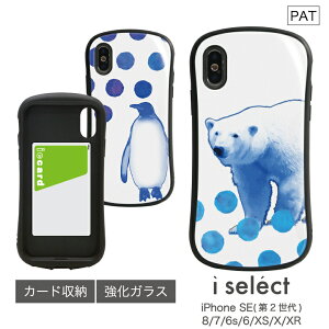 (5%OFFN[| 11/19 23:59܂) No8 ani1 i select nCubhP[X iPhone XS iPhone X iPhone XRΉ KXP[X X}zP[X Jo[ WPbg dx 9H Aj} 낭 