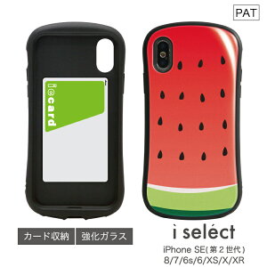 (15%OFFN[| 420F00`523F59) No115  i select nCubhP[X iPhone XS iPhone X iPhone XRΉ KXP[X X}zP[X Jo[ WPbg dx 9H XCJ t[c ʕ |b