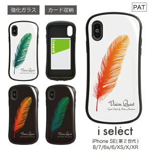 (SSN[|zz) No205 Vision Quest i select nCubhP[X iPhone XS iPhone X iPhone XRΉ KXP[X X}zP[X Jo[ WPbg dx 9H H N[ ubN  zCg  I