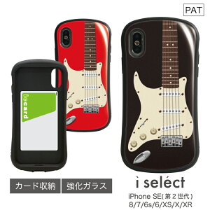 No207 GuiterJacket2 i select nCubhP[X iPhone XS iPhone X iPhone XRΉ KXP[X X}zP[X Jo[ WPbg dx 9H M^[ y N[ GLM^[ bN   d:pop