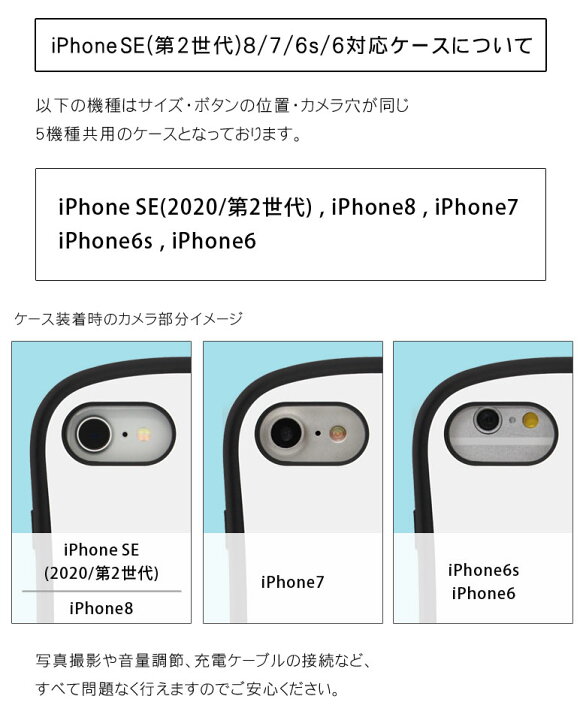 楽天市場 当店オリジナル商品 猫ちゃん I Select ガラスケース Iphone Se Xs Xr 8 7 スマホケース ジャケット アイセレクト 猫 ねこ イラスト アイフォン Iphonese2 第2世代 アイホン オシャレ ネコ 携帯ケース かわいい Iphonex R Se2 第二世代 Iphonese ケース