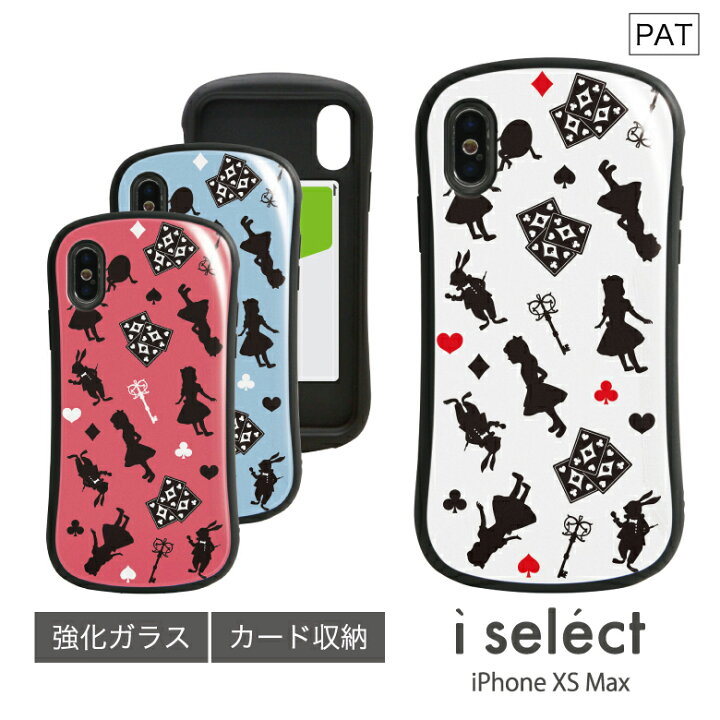 楽天市場 No アリス I Select Iphone Xs Max対応 強化ガラスケース スマホケース カバー ジャケット 9h 不思議の国の アリス 童話 うさぎ ピンク 青 メルヘン 可愛い トランプ 大人女子 アイフォンxs Max かわいい スマホ ケース おしゃれ Iphoneケース Iphonexs D Cut