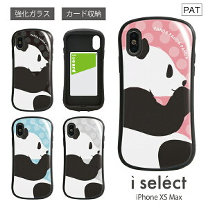 Iphone ケース かわいいの通販 価格比較 価格 Com