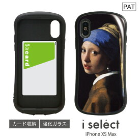 楽天市場 スマホリング フェルメールの通販 楽天市場 スマホリング フェルメールの通販