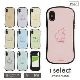 楽天市場 黄色 背景 スマートフォン タブレット の通販