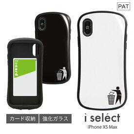 楽天市場 スマホケース シュールの通販