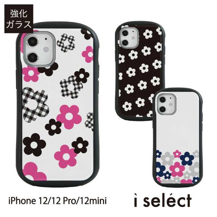楽天市場 No156 デイジーパターン I Select ハイブリッドケース Iphone 12 Pro Mini ガラスケース アイフォン12 12pro スマホケース カバー ジャケット 9h 花柄 パターン 可愛い フラワー ピンク 黒 モノトーン D Pat Iphone12 ケース スマホカバー アイフォンケース